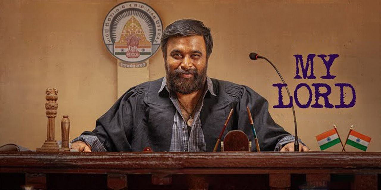 My Lord (2026)